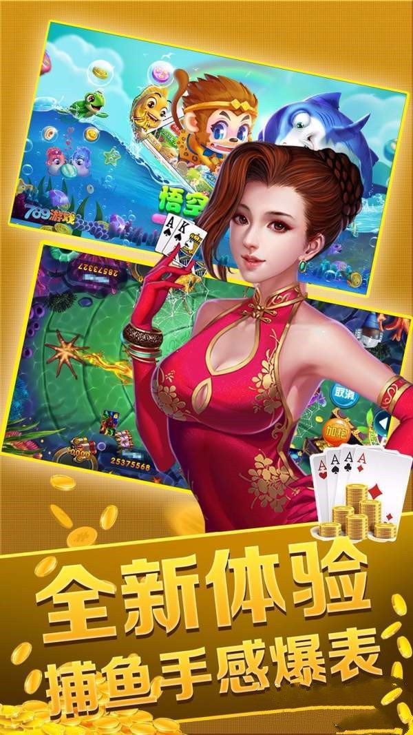 uu牌棋官网版
