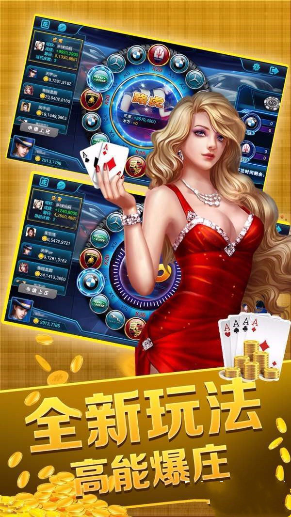 uu牌棋官网版