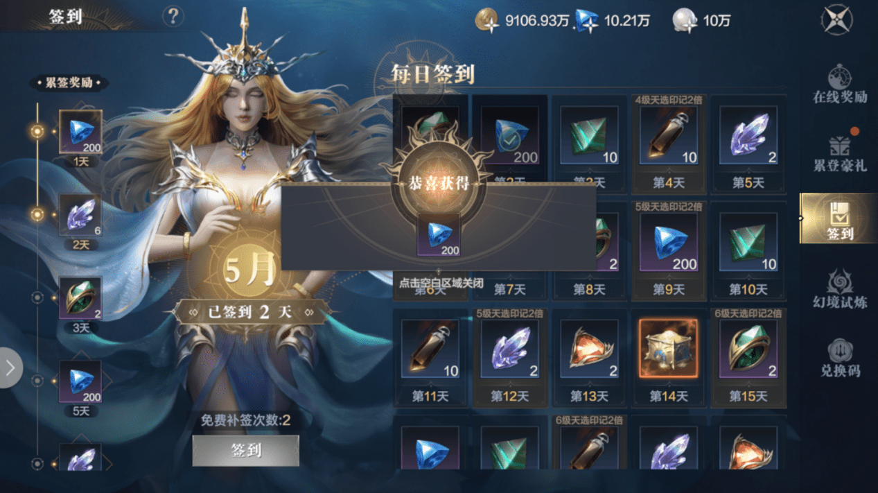 黑暗之潮契约刷图用什么技能 黑暗之潮契约刷图用什么技能