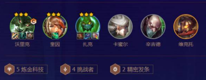 金铲铲之战最猛阵容 金铲铲之战最猛阵容