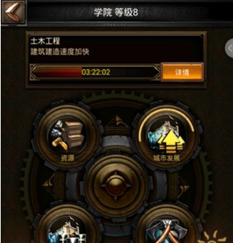 列王的纷争远古战场城防值没了会怎么样 列王的纷争远古战场城防值没了会怎么样