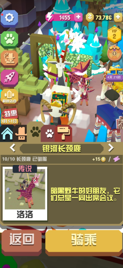 疯狂动物园大礼帽图鉴介绍 疯狂动物园大礼帽图鉴介绍