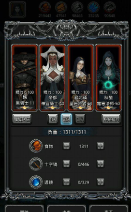 地下城堡2先发制人详解
