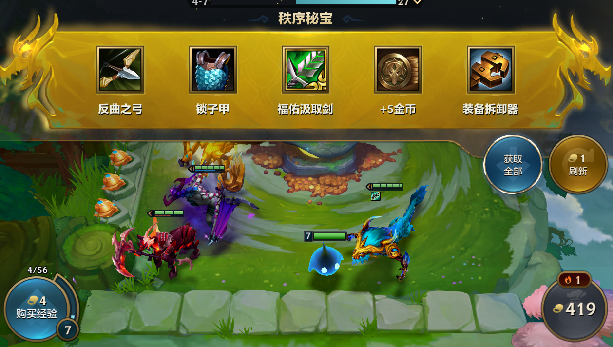 金铲铲龙蛋怎么孵化 金铲铲龙蛋怎么孵化
