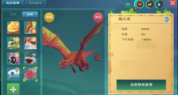 创造与魔法河豚做什么饲料