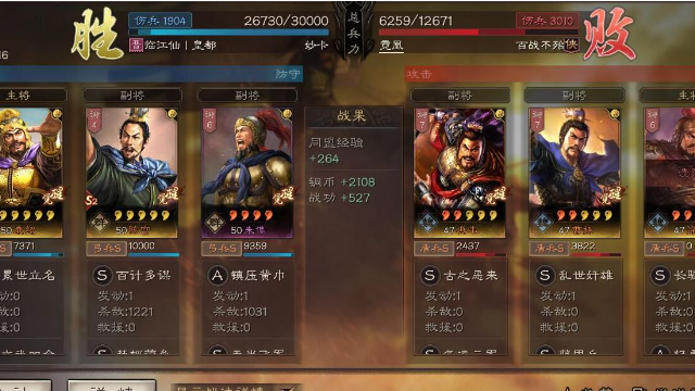 三国志战略版器械阵容怎么搭配 三国志战略版器械阵容怎么搭配