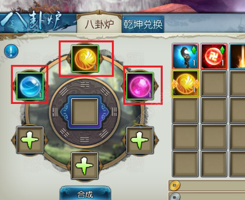 诛仙手游渡痴嗔任务攻略 诛仙手游渡痴嗔任务攻略