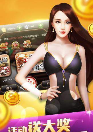 亲友牌棋官网版