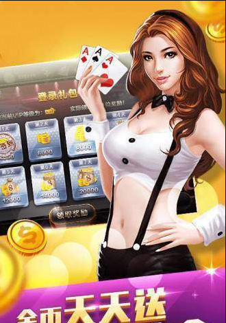 亲友牌棋官网版