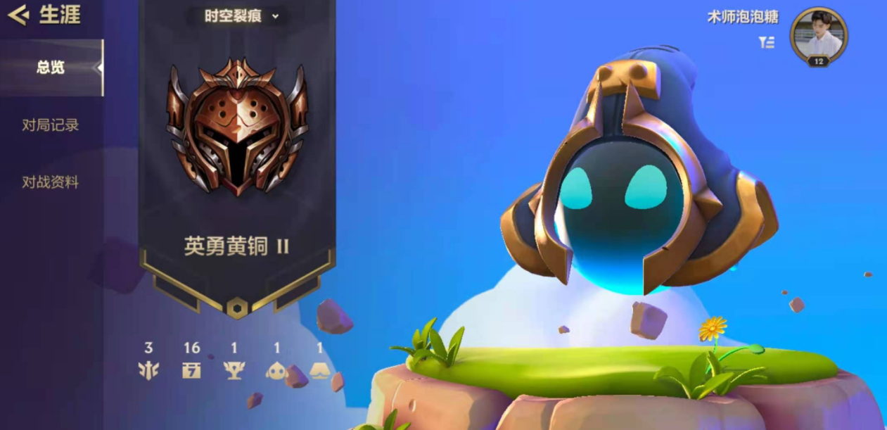 金铲铲之战金币规则是怎么样的