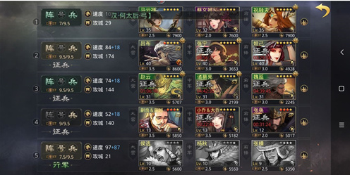 率土之滨怎么氪金最划算