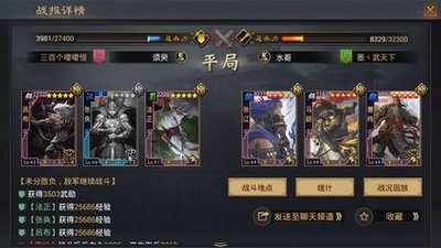率土之滨怎么氪金最划算 率土之滨怎么氪金最划算