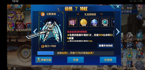 时空猎人职业介绍 时空猎人职业介绍