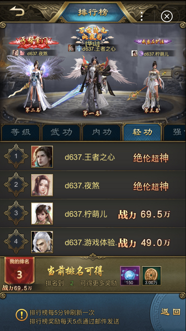 刀剑天下试炼之塔怎么玩 刀剑天下试炼之塔怎么玩