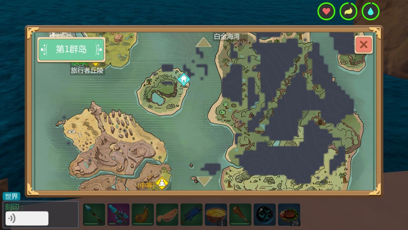 创造与魔法怎么换地图 创造与魔法怎么换地图