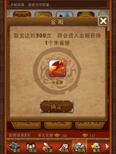 大掌门各种概率分析