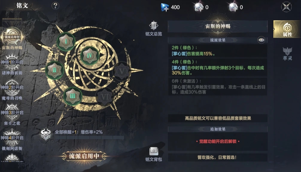 黑暗之潮职业技能搭配 黑暗之潮职业技能搭配