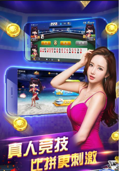 所谓牌棋安卓版
