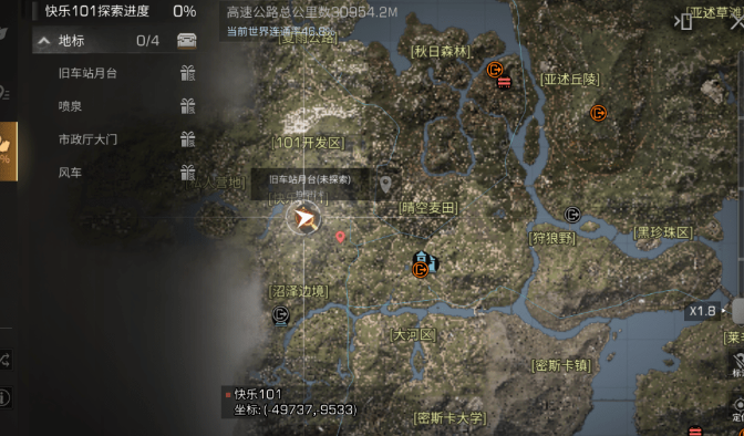 明日之后第三季地图怎么看