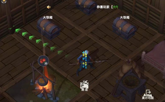 冰原守卫者管家什么用