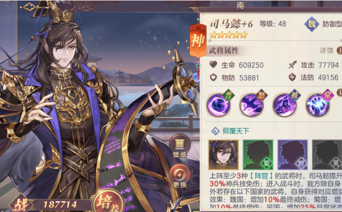 三国志幻想大陆神兵先培养哪个