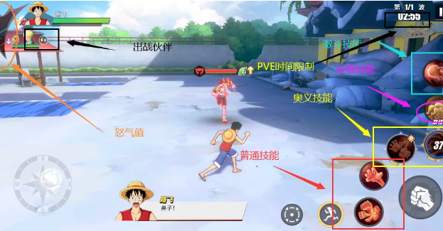 航海王热血航线新手养成小技巧 航海王热血航线新手养成小技巧