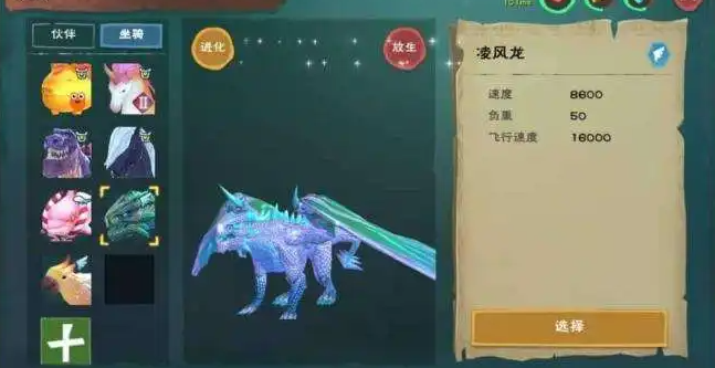 创造与魔法怎么喂食宠物 创造与魔法怎么喂食宠物