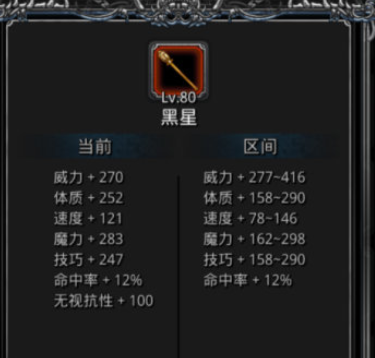 地下城堡2裂隙情报怎么获得 地下城堡2裂隙情报怎么获得
