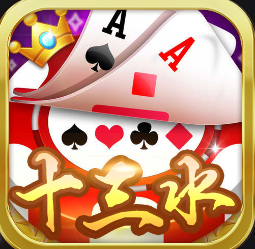 神来牌棋官方版