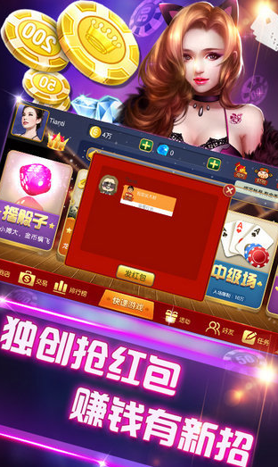 金星牌棋官网版唯一