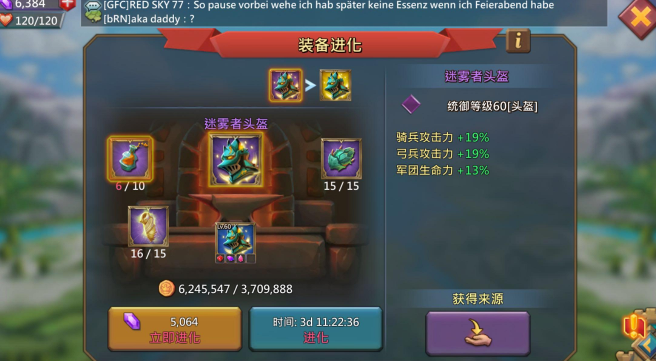 王国纪元升级t4的步骤