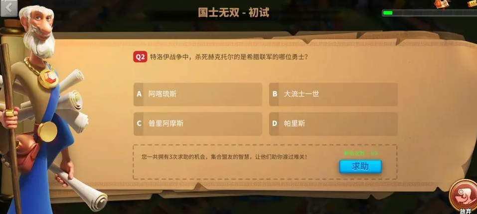 万国觉醒误封怎样解开 万国觉醒误封怎样解开