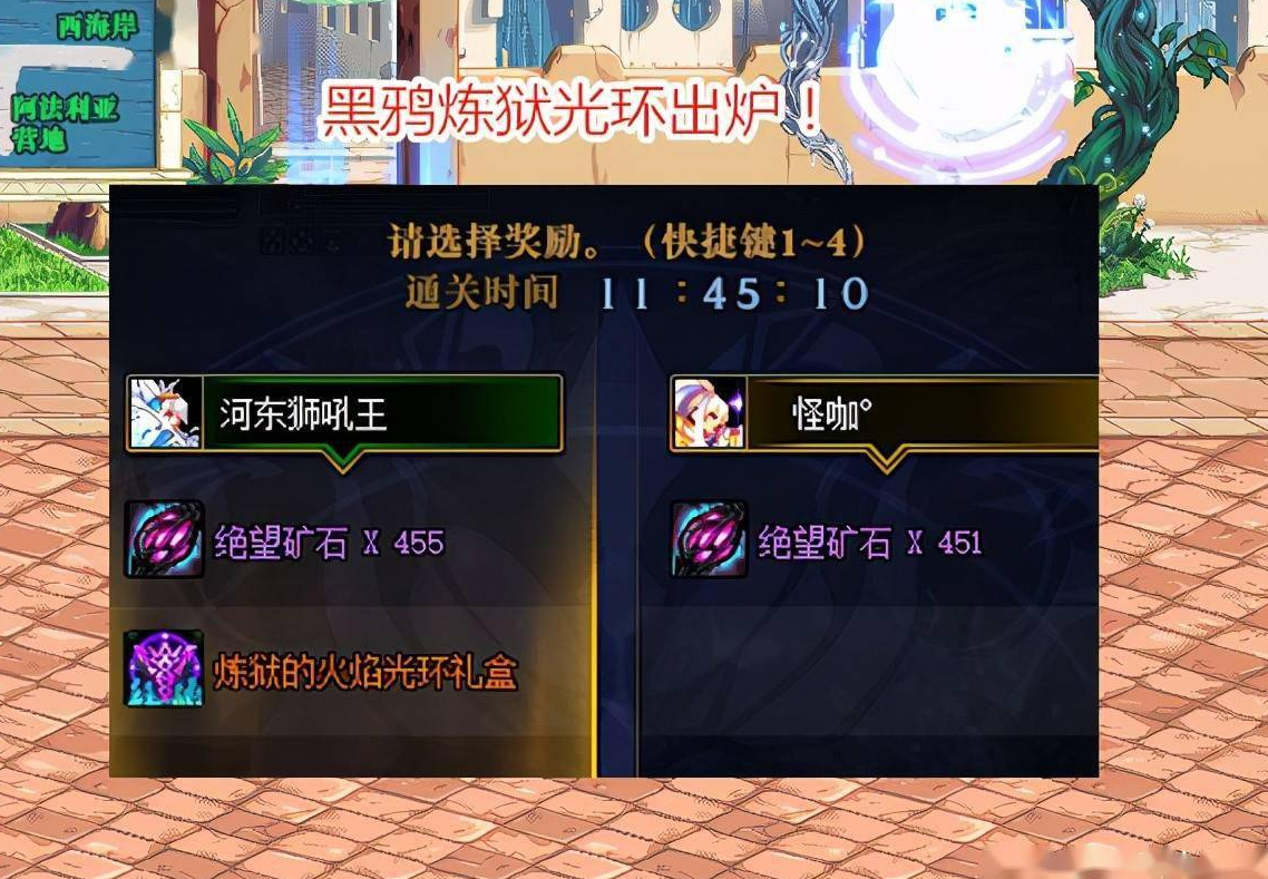 地下城与勇士黑鸦之境光环属性 地下城与勇士黑鸦之境光环属性