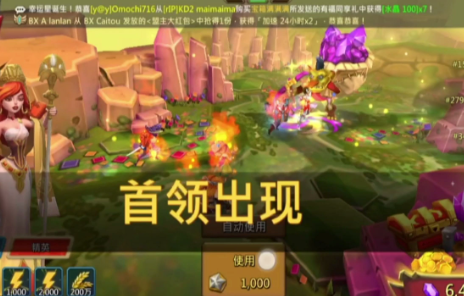 王国纪元边境之门3章13关 王国纪元边境之门3章13关