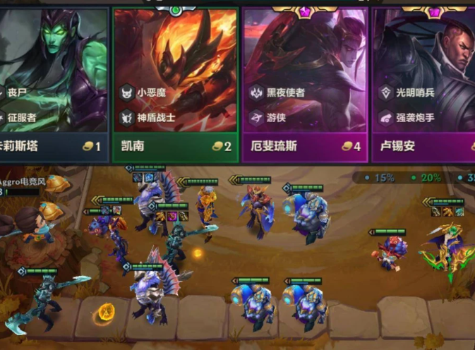 金铲铲之战s5怎么玩