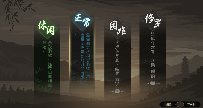 国产《大侠立志传》EA版3月8日上线 内容是试玩版2倍多 国产《大侠立志传》EA版3月8日上线 内容是试玩版2倍多