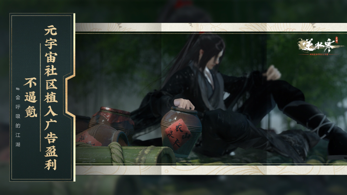 逆水寒手游公测定档6.30,首创赛季制开放世界MMO 逆水寒手游公测定档6.30,首创赛季制开放世界MMO