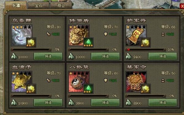 攻城掠地为什么要卡等级 攻城掠地为什么要卡等级