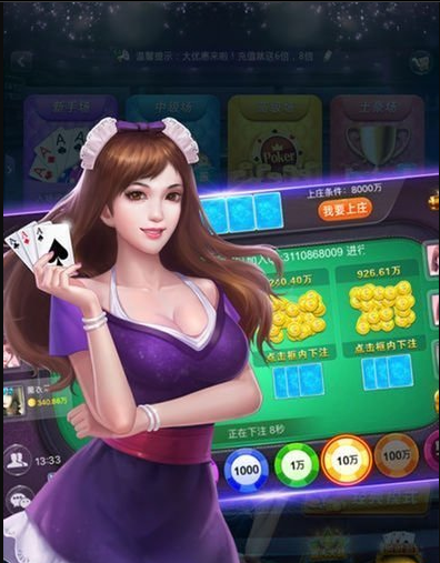 我是牌棋2023官方版