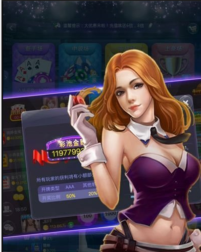我是牌棋2023官方版