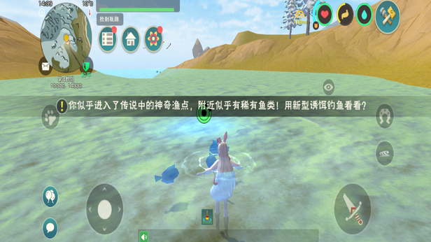 创造与魔法精灵鱼哪里钓 创造与魔法精灵鱼哪里钓