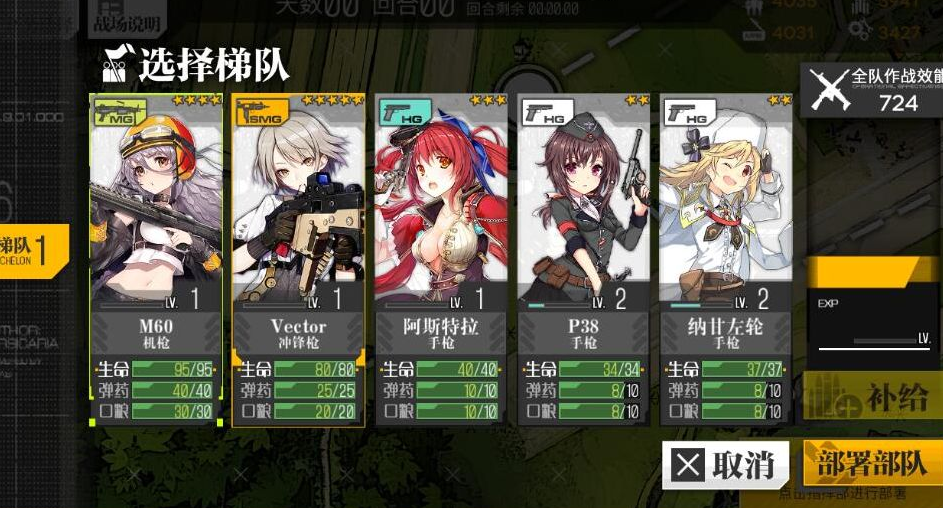 少女前线专属樱花测评在哪 少女前线专属樱花测评在哪