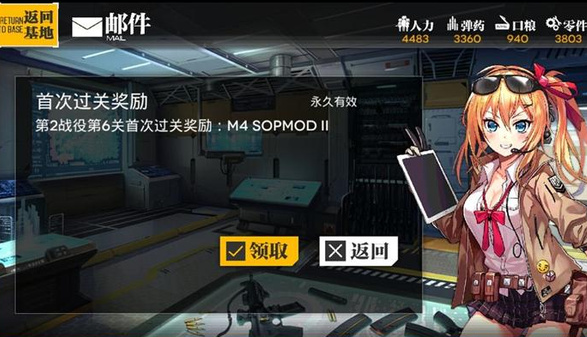 少女前线专属樱花测评在哪