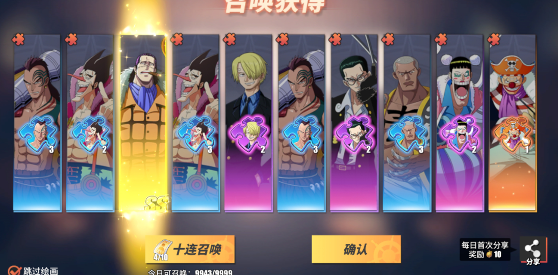 海贼王热血航线怎么获取大量金币 海贼王热血航线怎么获取大量金币