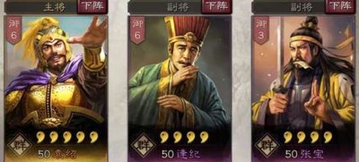 三国志战略版阵营加成重要吗 三国志战略版阵营加成重要吗