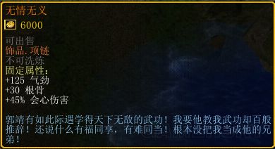 大掌门捍卫襄阳修行根骨卫玩法心得分享 大掌门捍卫襄阳修行根骨卫玩法心得分享