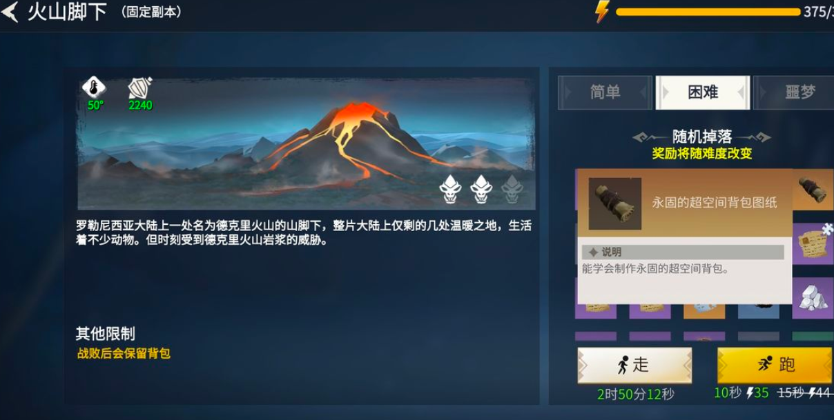 冰原守卫者怎么解决一直在加载 冰原守卫者怎么解决一直在加载