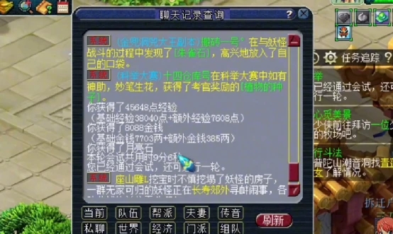 梦幻西游文韵墨香活动攻略 梦幻西游文韵墨香活动攻略