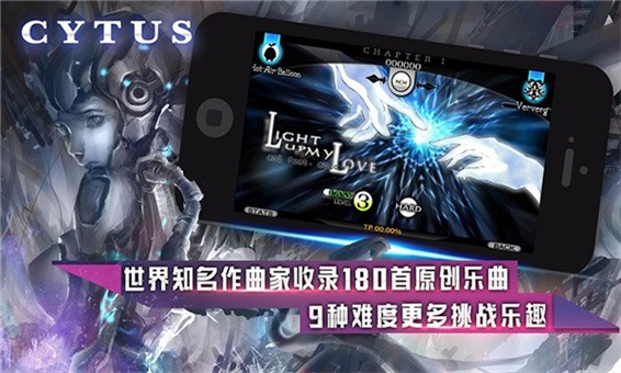 赛特斯2