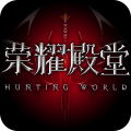 网络游戏手游排行榜